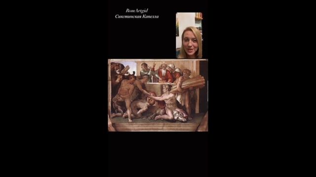 СИКСТИНСКАЯ КАПЕЛЛА. ВАТИКАН смотреть онлайн