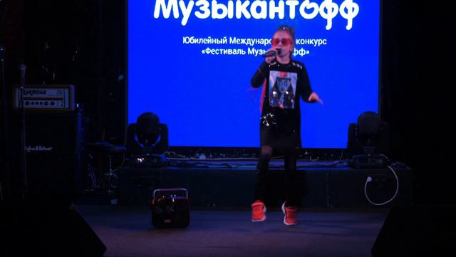 Dance Monkey ( cover Tones and I) - Дьяченко Мария - 9 лет - Музыкантофф - 2020 смотреть онлайн