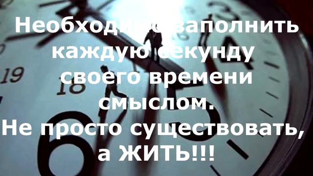 ВРЕМЯ ВСЕГО ДОРОЖЕ!!! смотреть онлайн