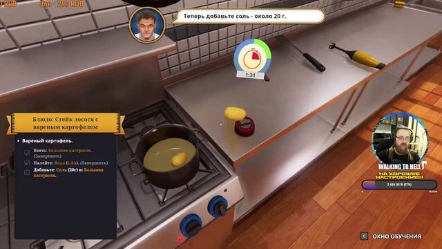 Cooking Simulator - Обзор игры / Учимся готовить (#1) смотреть онлайн