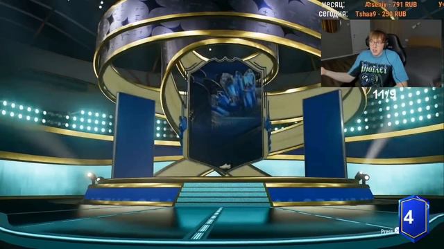 TOTS ВИНИСИУС В ПАКЕ! FIFA 23 смотреть онлайн