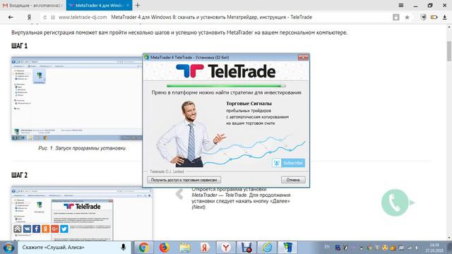 История блондинки - через тернии к миллиону. Демо-счет в действии смотреть онлайн