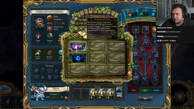 Повзрослевшая Амели - воин! Невозможный уровень сложности | King's Bounty Crossworld #1 смотреть онлайн