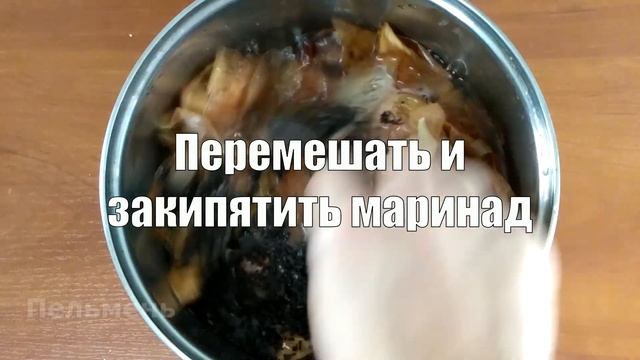 Маринованная СКУМБРИЯ в луковой шелухе и чае!!! смотреть онлайн