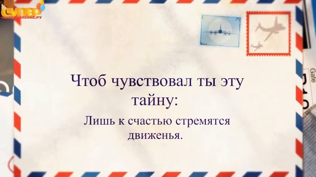 Красивое поздравление с днем рождения для любимого. super-pozdravlenie.ru смотреть онлайн