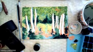 Березовая роща