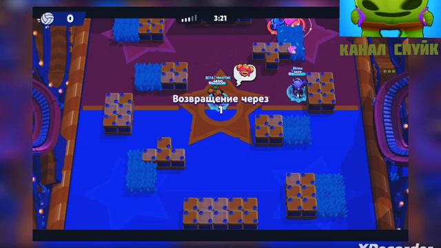 играю взломанный Brawl Stars...