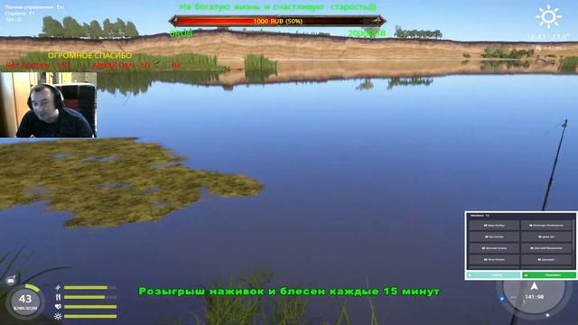 Русская рыбалка 4 🌎Охота на БЕЛКУ((()))!!!🐠РОЗЫГРЫШИ НАЖИВОК И БЛЕСЕН🔥 смотреть онлайн