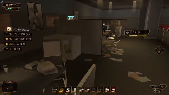 Deus Ex: Human Revolution - прохождение №17 (с опознаванием актёров в реальном времени) смотреть онлайн