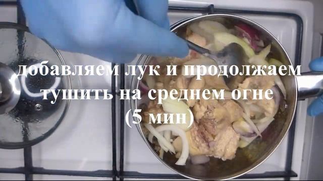 Чахохбили | Готовим чахохбили в собственном соку | Очень вкусный рецепт смотреть онлайн