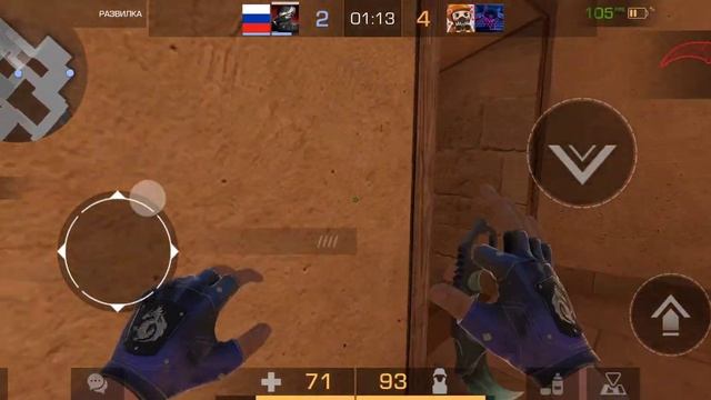 ТЕЛЕФОН тоже может поко F5 120 fps дэмка в союзниках,, Standoff2 смотреть онлайн