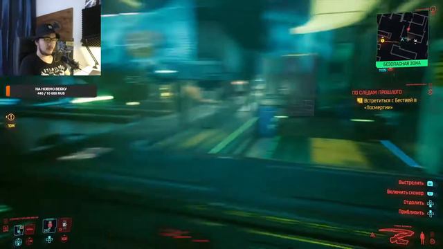 ➤ Киберпанк 2077 (Cyberpunk 2077) ➤ Стрим #19 смотреть онлайн
