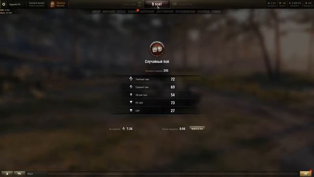 World of Tanks твою же мать 2 СЛУШАТЬ ВНИМАТЕЛЬНО смотреть онлайн