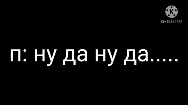 12 часть ПЯТЫЙ И Т/И СЕРИАЛ ?️ВОРОБЕЙ И ЗОНТИК☂️ ☂️ АКАДЕМИЯ АМБРЕЛЛА ☂️ ? ПЯТЫЙ КРАШ ? смотреть онлайн
