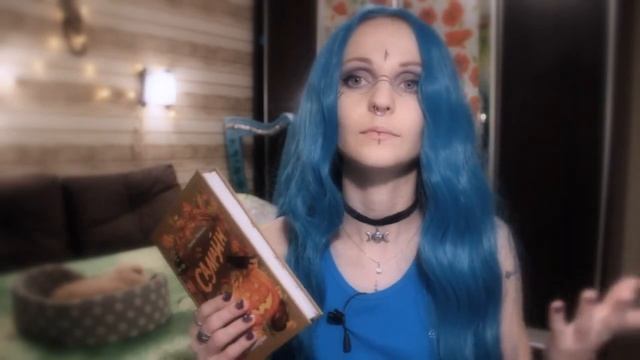 Путь Ведьмы - Обзор книги Диана Райхель - Самайн. Магия Викка #41 смотреть онлайн