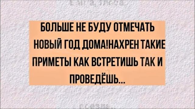Выбежала в АПТЕКУ за антисептиком... СМЕШНОЙ анекдот дня. смотреть онлайн