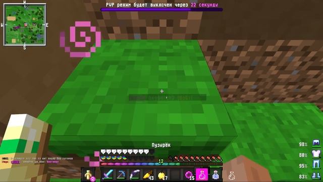 ?ИЗ ГРЯЗИ В КНЯЗИ - БРОНЯ БОГА С НУЛЯ В МАЙНКРАФТ! (ОЧЕНЬ МНОГО ГРИФА) MINECRAFT смотреть онлайн