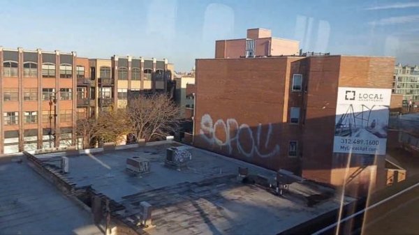 Метро в Чикаго и первое знакомство.