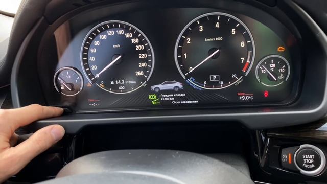 Bmw F16 как сбросить сервис ТО. Сброс интервала замены колодок, масла. Сброс межсервисного интервал смотреть онлайн
