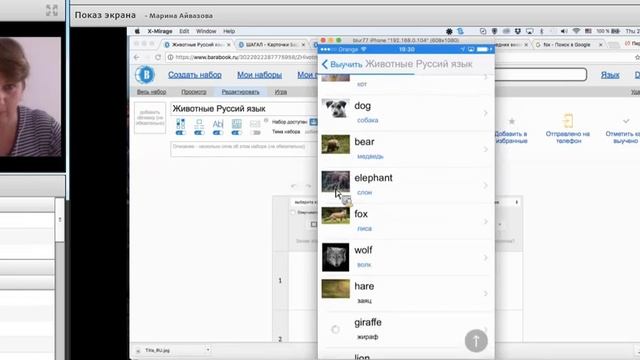 Barabook Tutorial смотреть онлайн