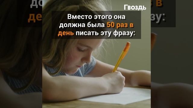 Женщина жестко наказала дочь за плохое поведение. Интернет просто взорвался... смотреть онлайн