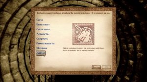 Какая топовая раса, класс и знак рождения. The Elder Scrolls IV: Oblivion