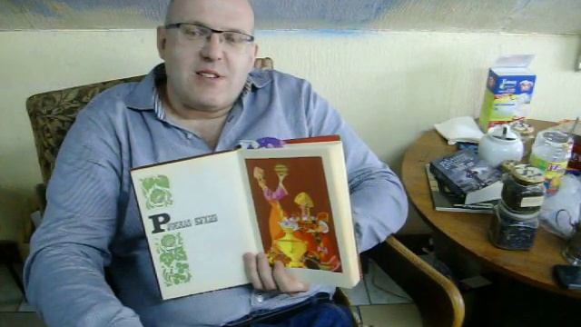 ВИЛЬЯМ  ПОХЛЕБКИН на нашей кухне, букинист рекомендует