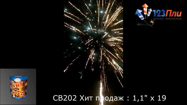 Хит продаж PLI1028 смотреть онлайн