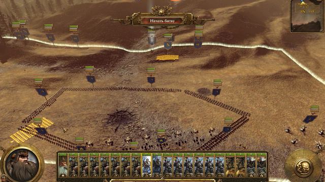 Total War: Warhammer - Великий альянс (Гномы, прохождение #15) смотреть онлайн