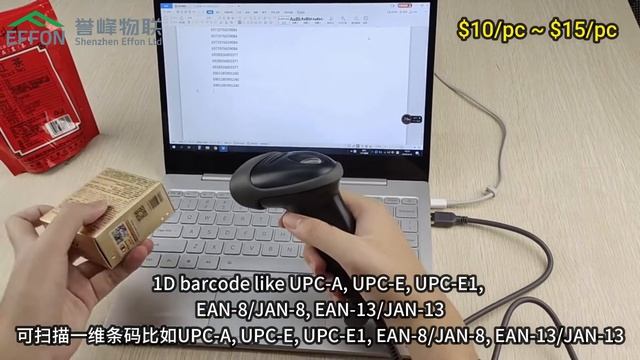 Cheapest and best quality handheld 1d 2d handheld USB barcode scanner смотреть онлайн