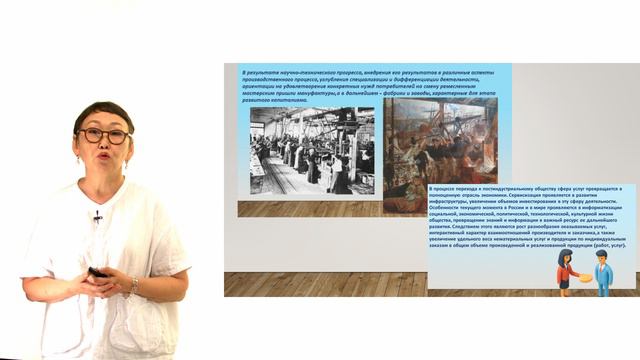 Презентация 2 смотреть онлайн