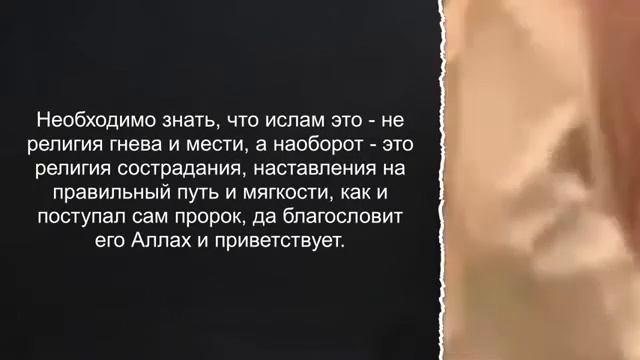 Карикатуры и оскорбления Посланника Аллаха (С), как шариат устанавливает отвечать на это? смотреть онлайн