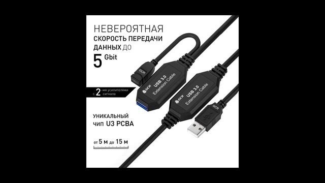 Кабель для компьютера GCR — Кабели для компьютера смотреть онлайн