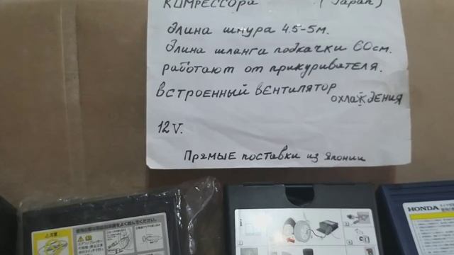 Японские компоессоры , отправим, упакем т 89514609539 смотреть онлайн
