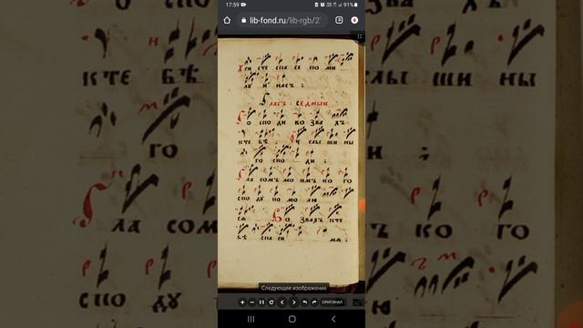 ГОСПОДИ ВОЗВАХ К ТЕБЕ УСЛЫШИНЫ ГОСПОДИ ГЛАС 7 ЗНАМЕННАЯ КРЮКОВАЯ НОТАЦИЯ смотреть онлайн