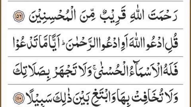 Manzil Dua | منزل Ep 370 (Cure and Protection from Black Magic, Jinn / Evil Spirit Possession) смотреть онлайн