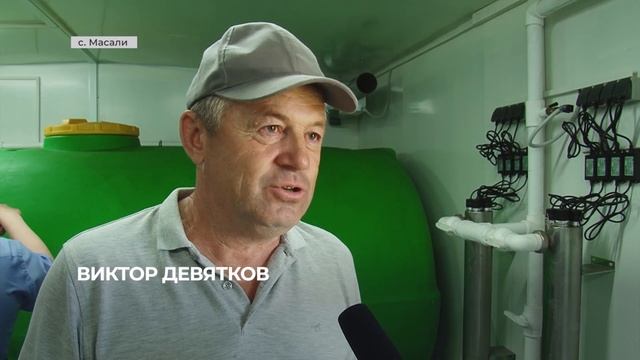 В селе Масали запустили станцию водоочистки мощностью 200 кубометров в сутки смотреть онлайн