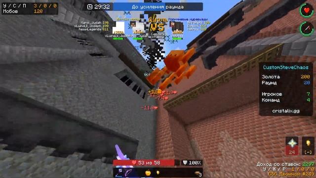 ГОЛОВОРЕЗ И МЕЧНИК В ДЕЛЕ! МЫ НЕПОБЕДИМЫ?! МАЙНКРАФТ CUSTOM STEVE CHAOS CRISTALIX | Cristalix Csc смотреть онлайн