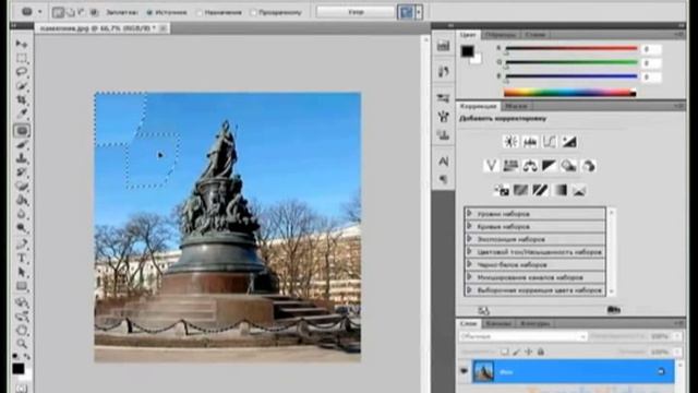 Инструменты ретуширования. Инструмент "Заплатка" смотреть онлайн