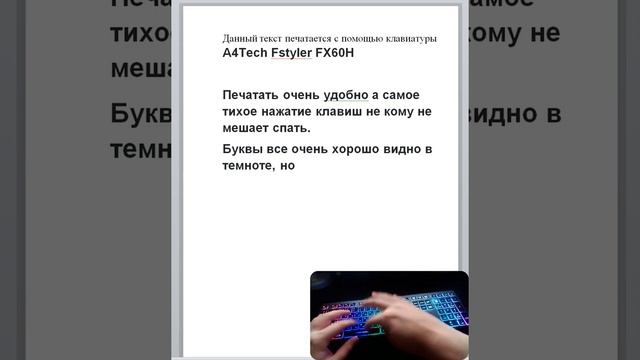 A4Tech Fstyler FX60H