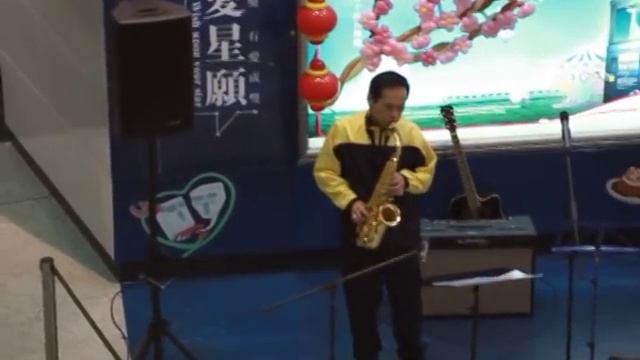 Besame Mucho, alto saxophone смотреть онлайн
