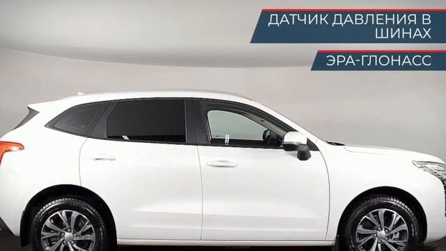 Haval Jolion с пробегом 2023 смотреть онлайн