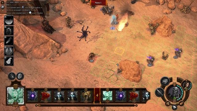 Might and Magic Heroes 7 | Герои 7. Некрополис. Эпизод 7 (Миссия 4) смотреть онлайн