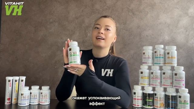 GABA +B6 (90 капсул) - ОБЗОР