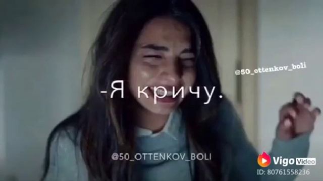 Как хочится кричать от боли смотреть онлайн