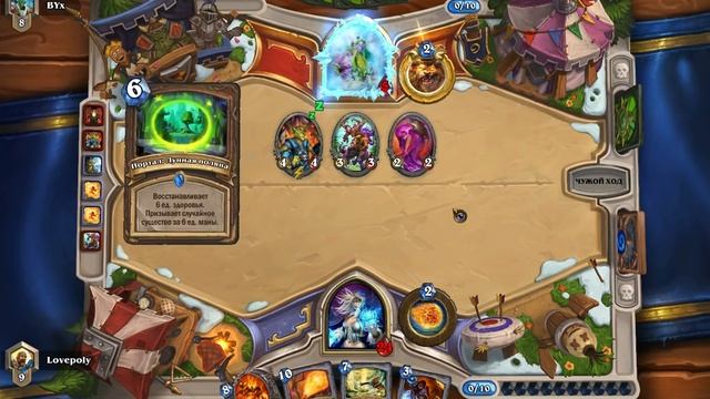 Ладдер на темпомаге #7 Йог смог смотреть онлайн