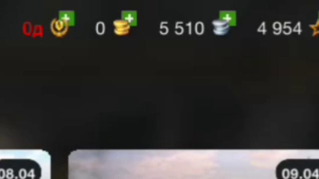 Суть WOT без донатов😂 смотреть онлайн