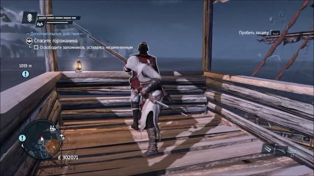 Assassin's Creed: Rogue - Новые костюмы (АРНО, ЭЦИО, АЛЬТАИР) смотреть онлайн