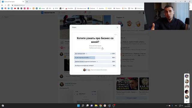 Оформление страницы ВКонтакте | Как правильно оформить ВК для личного бренда смотреть онлайн
