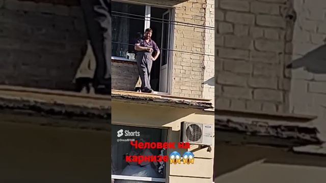 Перед прыжком)